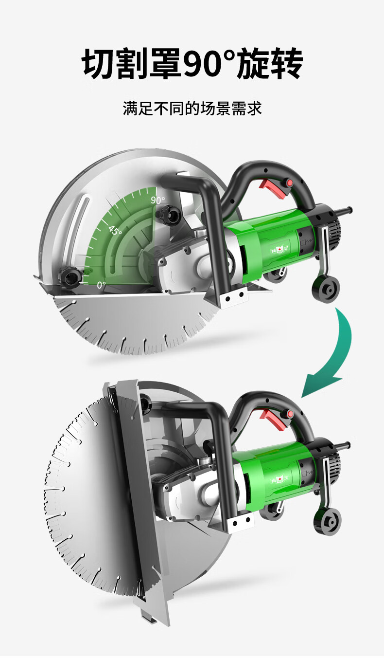 手持式石材切割机多功能开槽机大功率水电工具切窗洞开门洞切割深度16