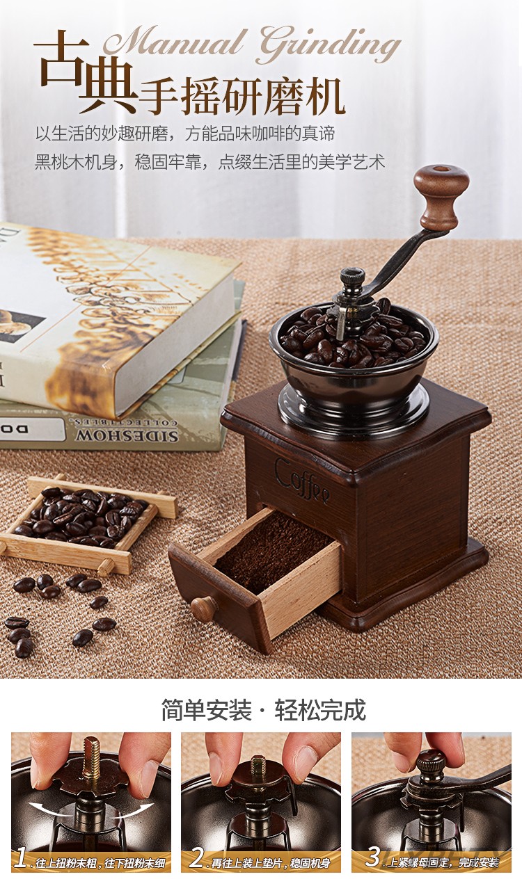 摩卡壶意式咖啡壶机煮家用小型意大利经典咖啡器具蒸馏壶电炉 手摇磨