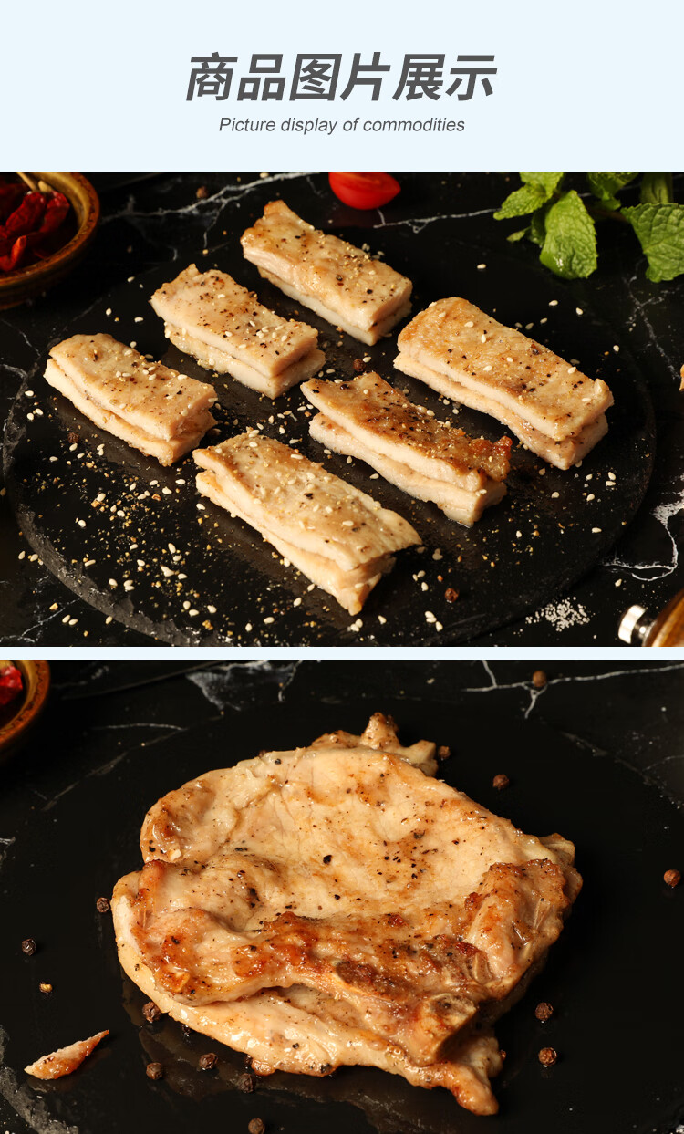 千般就黑椒 t骨猪扒 1kg/10片 带骨猪扒 西餐调味 腌制丁骨猪排 半