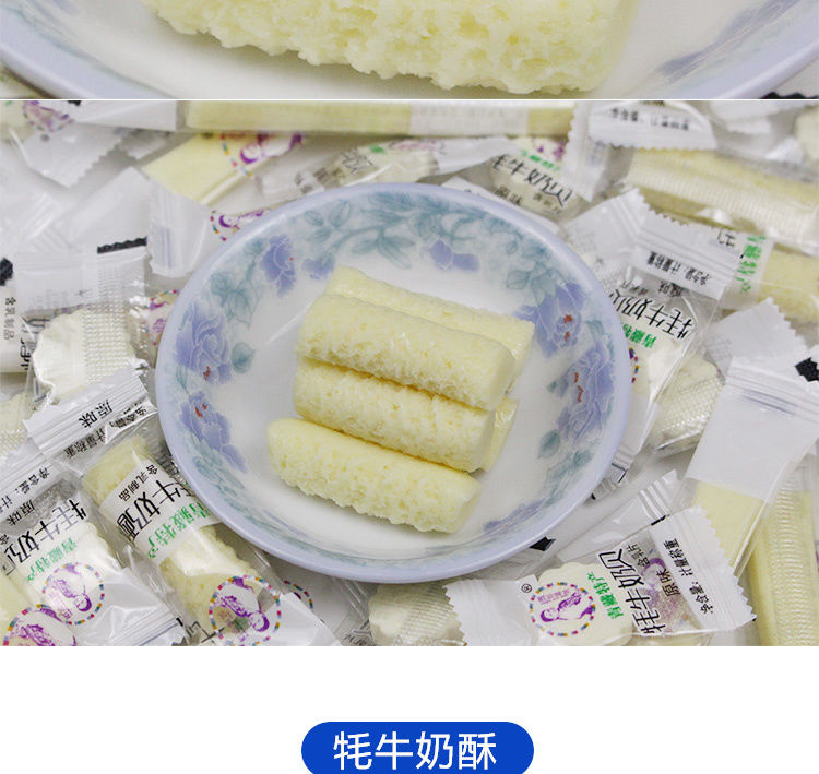 牛小壯 青海犛牛奶貝禮品裝500g原味奶酪奶條西寧特產兒童糖奶製品牛