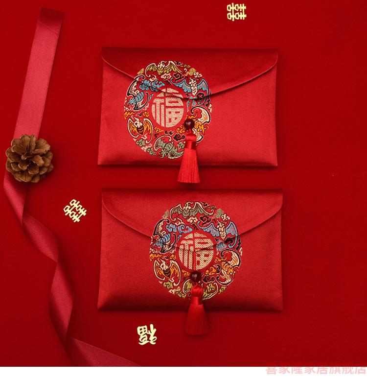 改口结婚彩礼生日大号福缎面钱袋 五福团竖款 1万容量 万元红包【图片
