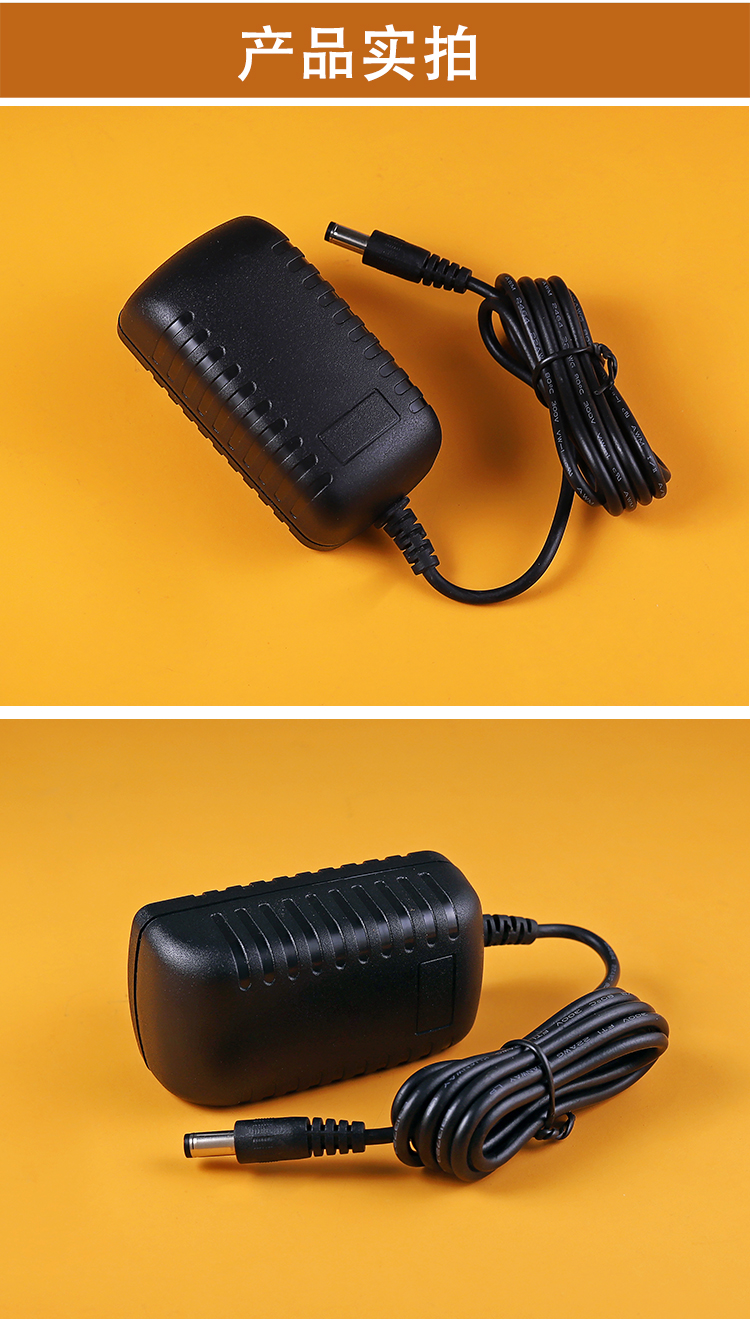 arrivo美容仪电源适配器电源线配件5s6代魅影小铲刀 宙斯小尖刀(1.