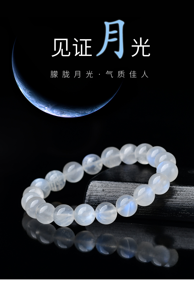 唯诚天然蓝月光月光石手链水晶宝石手链饰品生日礼物女珠径约8mm
