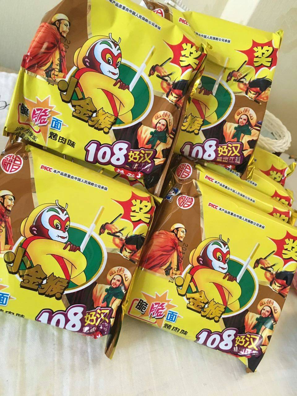 怀旧零食小金猴烤肉味干脆面 老猴面烤肉味脆脆面 速食面方便面好 小