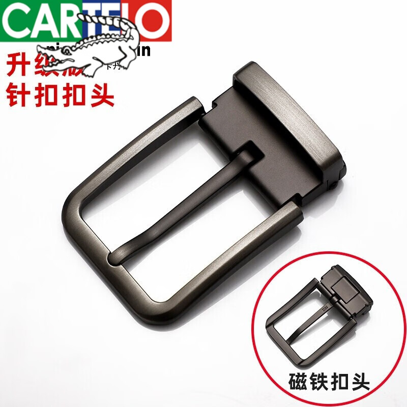 卡帝乐鳄鱼cartelo皮带扣男卡扣皮带头自动扣头腰带扣头男裤带扣头针