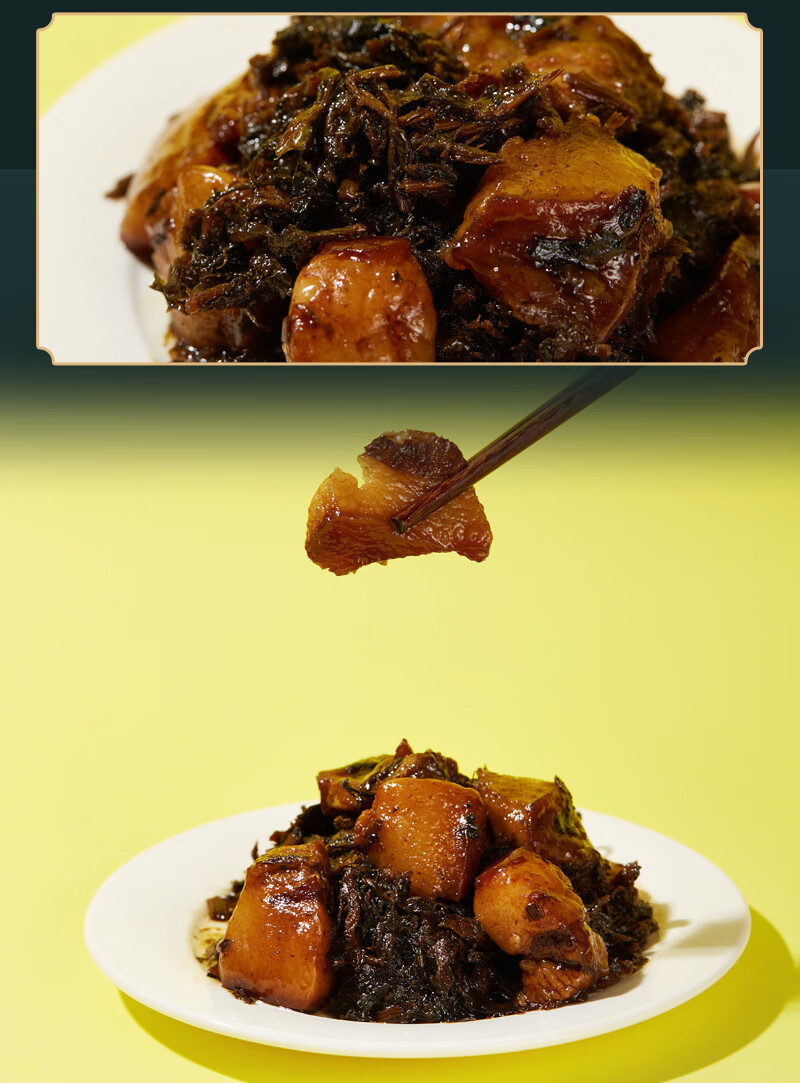 三珍斋霉菜肉250g乌镇特产真空熟食卤味梅菜干肉 霉菜肉250g