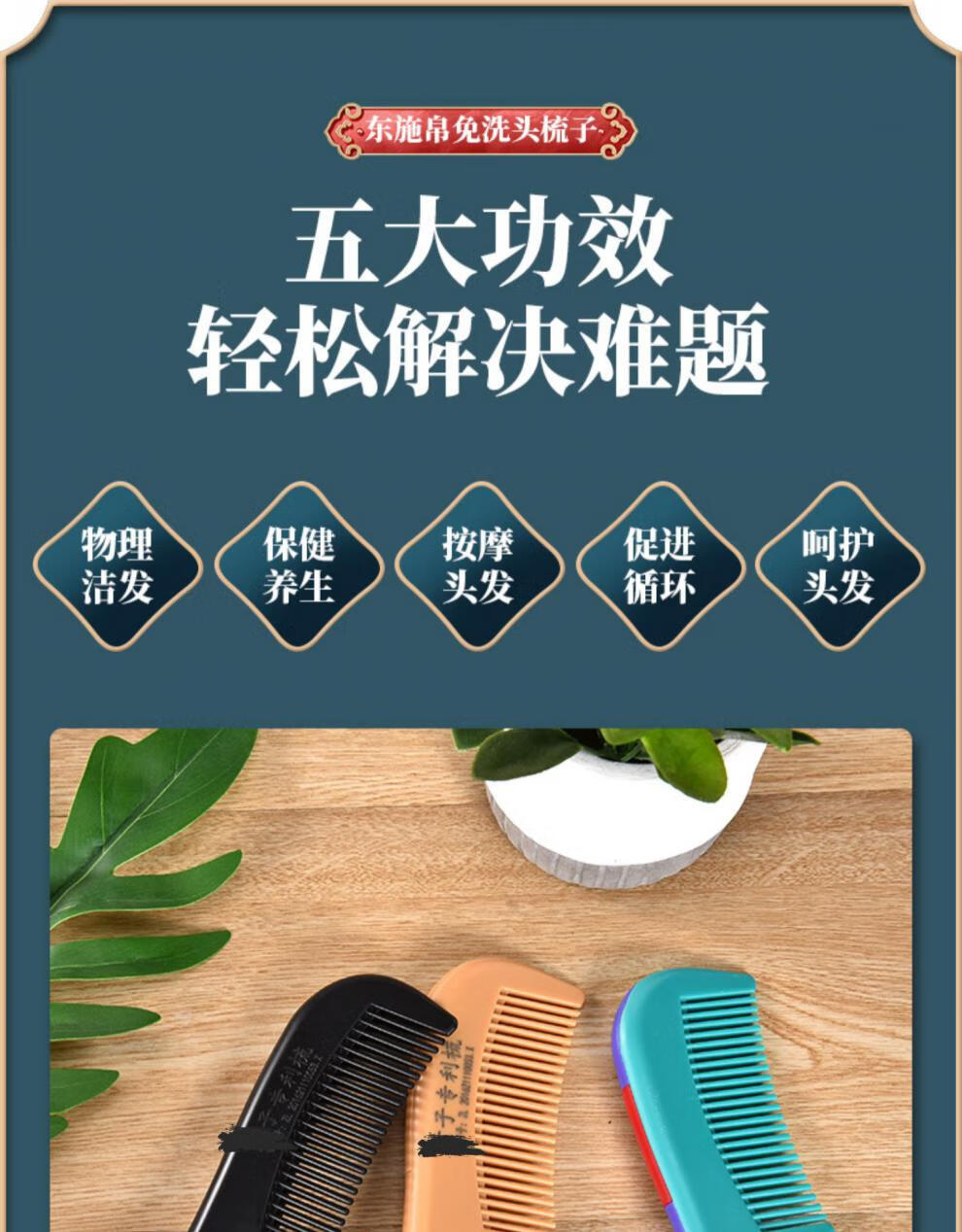 东施帛梳子空心免洗头小二代梳子三代月亮梳二代彩色版送收纳袋