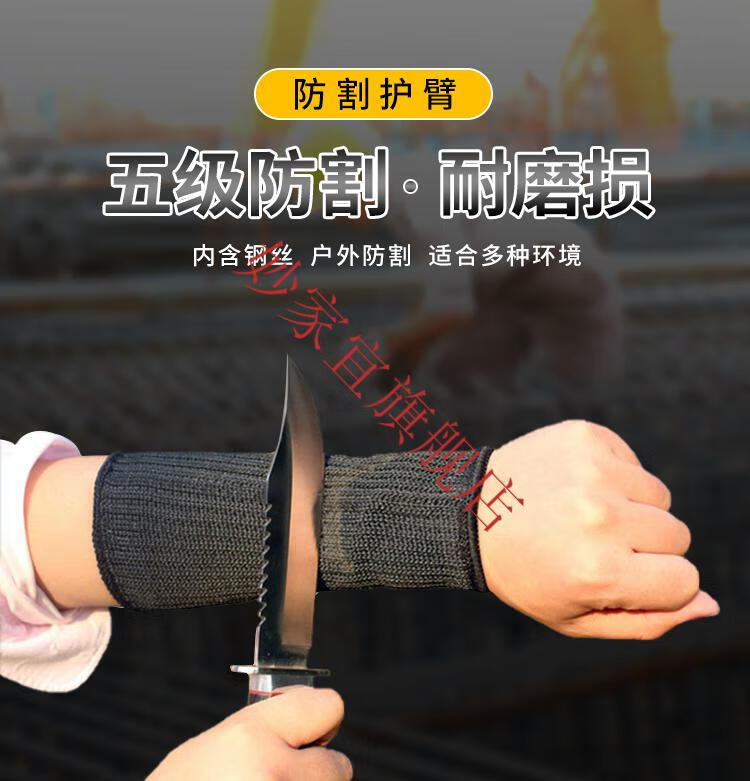 防烫防割袖套 短款包钢丝五级护臂套袖加强5级防护腕护臂高强涤纶20
