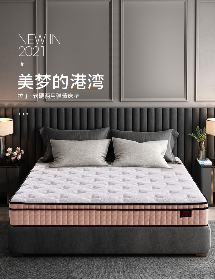 Sweetnight 弹簧床垫乳胶椰棕床垫子 软硬两用床垫加厚可定制尺寸 (独袋弹簧+进口乳胶+环保椰棕)软硬两用 1.8米*2米