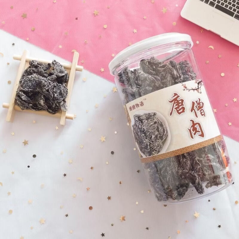唐僧肉果脯干九制话梅肉无核开胃梅肉干酸梅干孕怀旧儿时零食妇2罐