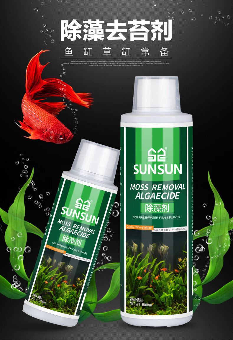 净水灵净化水质硝化细菌水鱼缸净水剂鱼药鱼缸水质水em菌 白点灵125ml