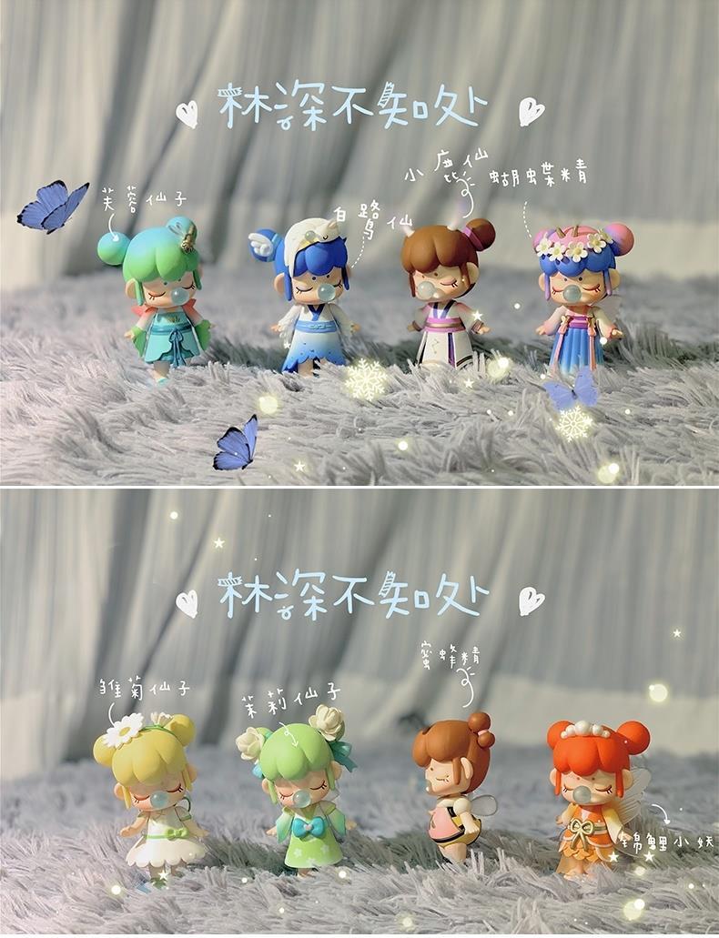 盲盒整全套祖国版古装蝴蝶精小狐仙选款女腾雅卓确认款雏菊仙子买2个