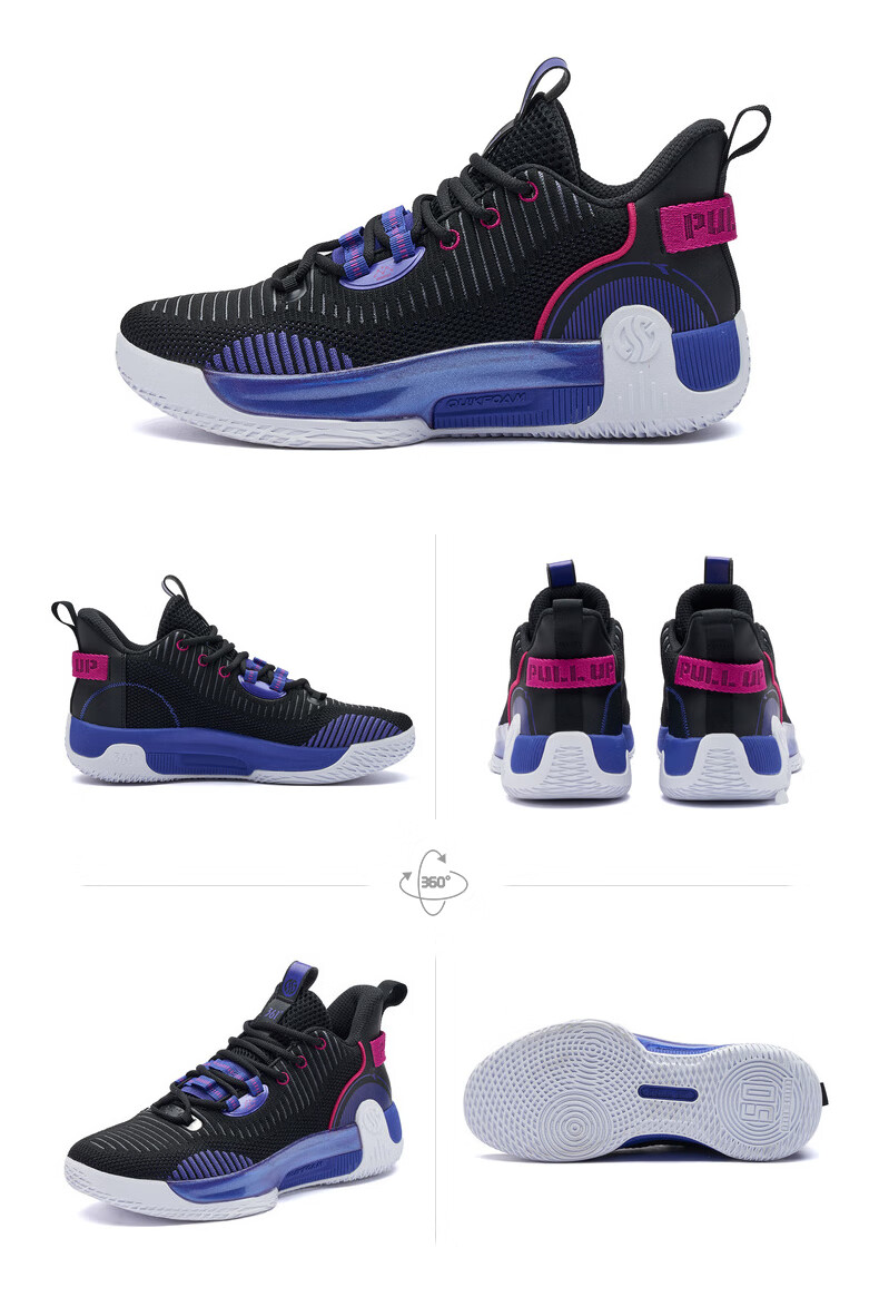 ag凌空pro361度男鞋实战篮球鞋邦弹科技2022年水泥克星实战透气防滑