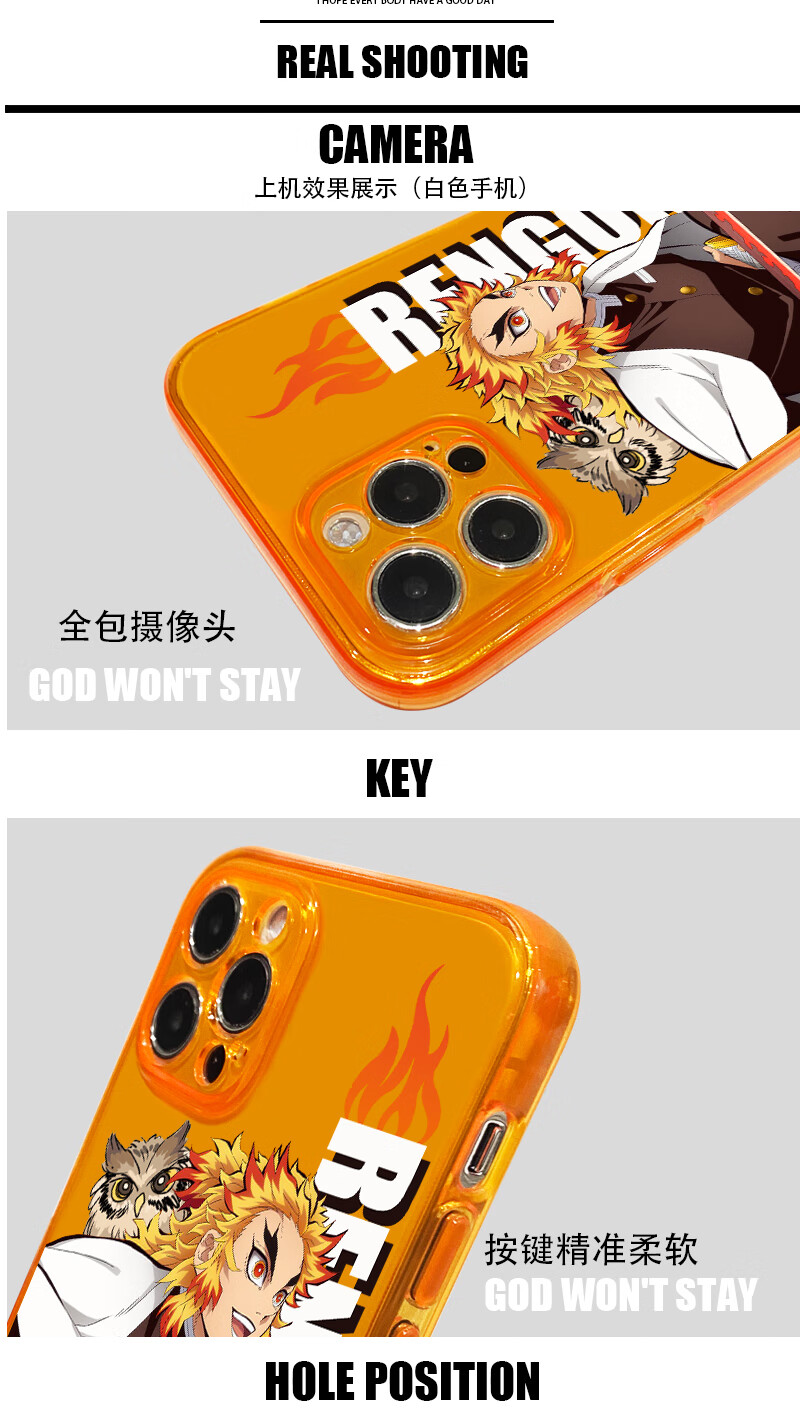 炼狱杏寿郎手机壳适用于苹果13pro软壳iphone12鬼灭之刃11炎柱xs pn54