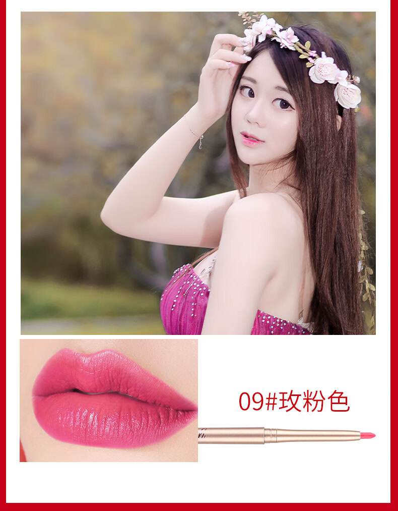 云狐唇笔唇线笔初学者防水持久不脱色勾线画口红女唇懒人 06#复古红(血红)