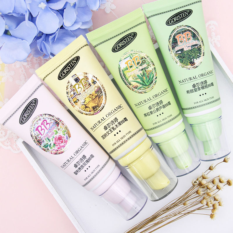 卓尔诗婷库拉索bb霜素颜霜遮瑕清透玫瑰橄榄木果隔离霜橄榄象牙白适合