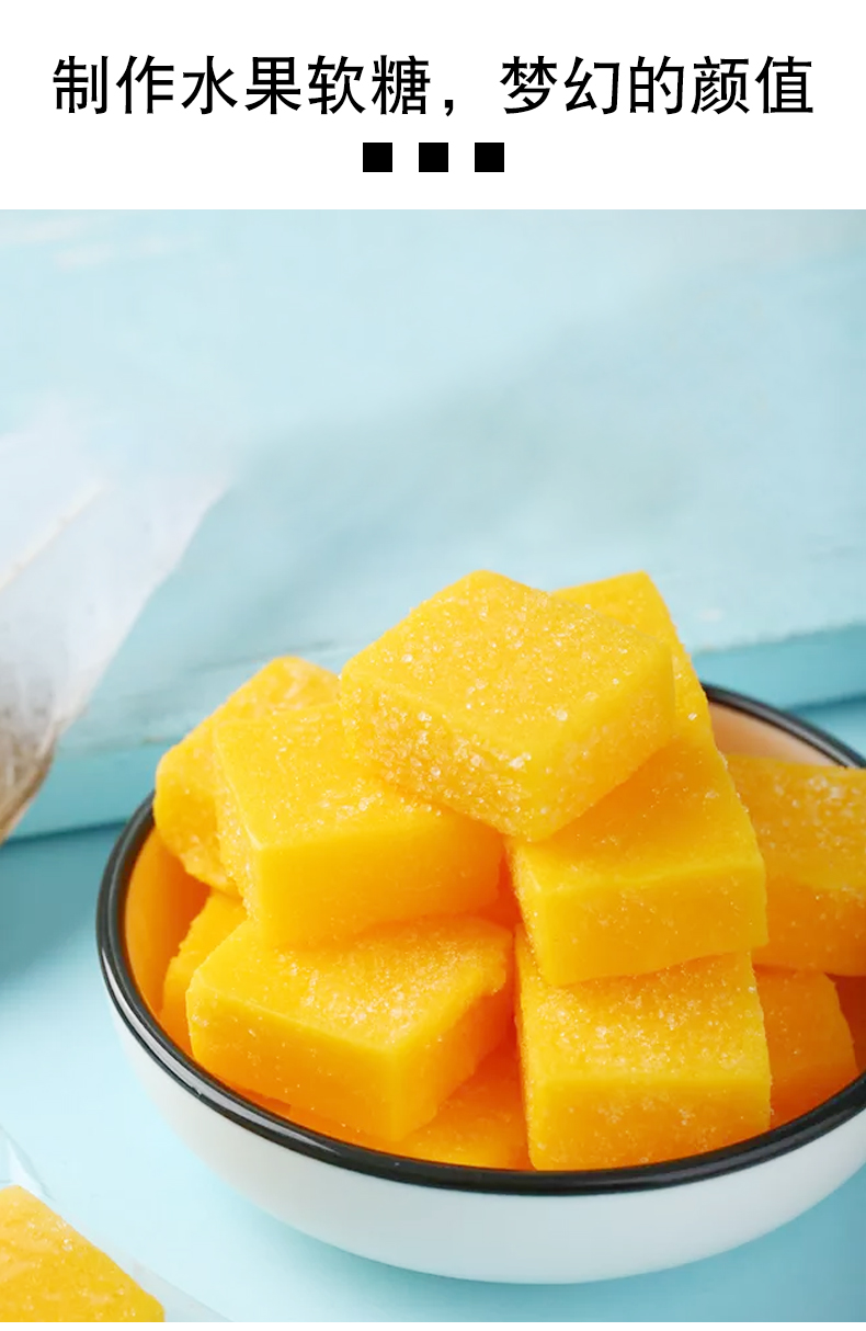 日本伊那寒天粉琼脂粉250g烘焙琥珀糖果冻布丁寒天糖凝固胶剂专用250g