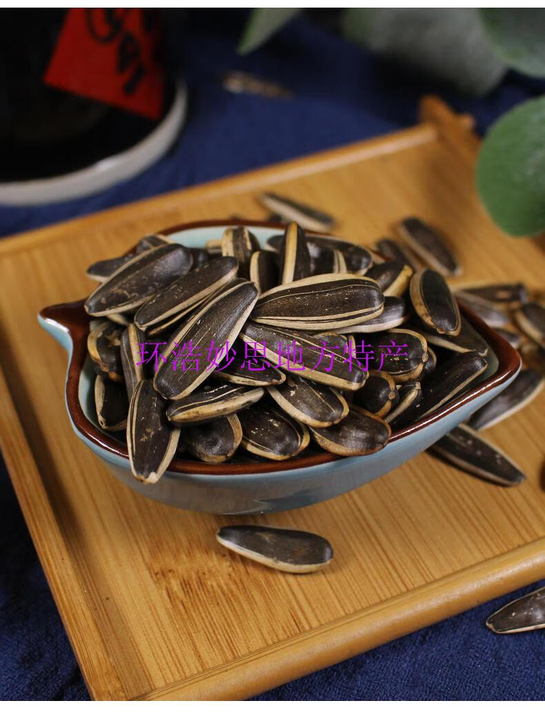 五香瓜子原味散装5斤10大包装批发炒货零食袋装焦糖葵花子旗舰店大