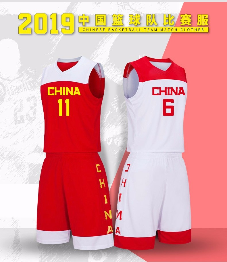 篮球衣比赛训练服大学生队服11号易建联球衣定制19中国白男款xl165170