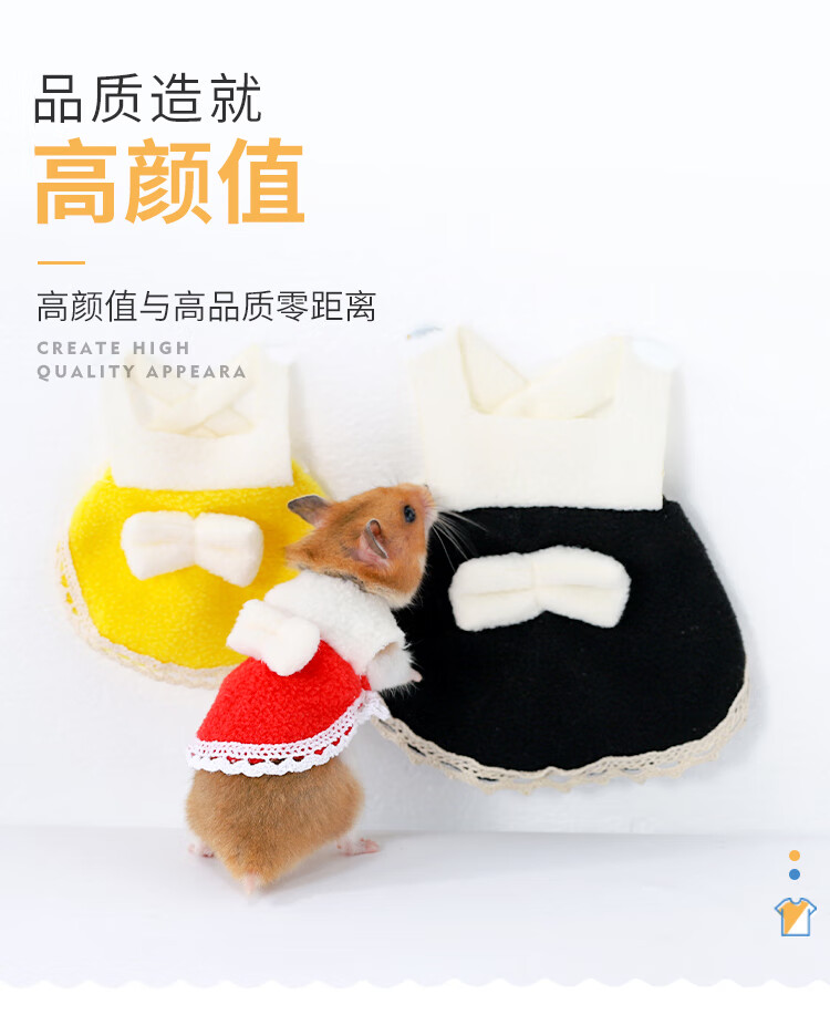 仓鼠专用小衣服可爱仓鼠衣服迷你小号夏天帽子金丝熊鼠的专用品外出包