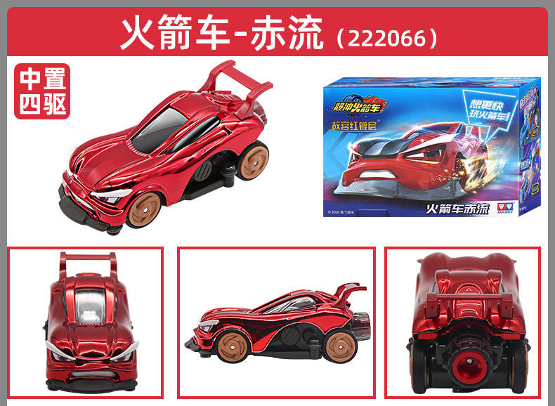 奥迪双钻爆冲火箭车飞擎升级版套装暴冲宠充儿童玩具通天赛道男孩礼物