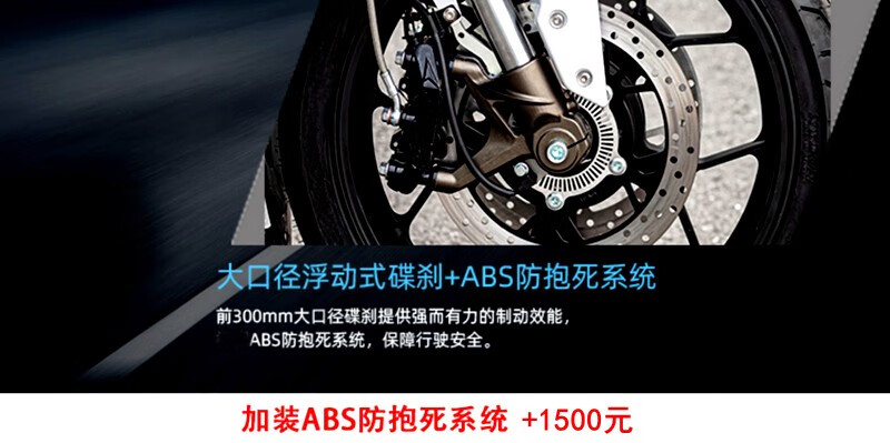 诺马h6摩托车跑车200400cc双缸水冷电喷公路赛重型机车魅影255s同厂