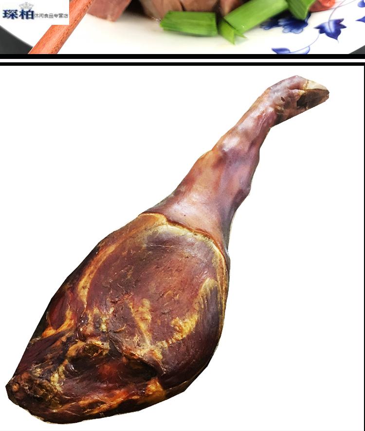 618烟熏火腿整腿恩施四川云南特产农家腊猪腿肉胜金华宣威腊火腿整只