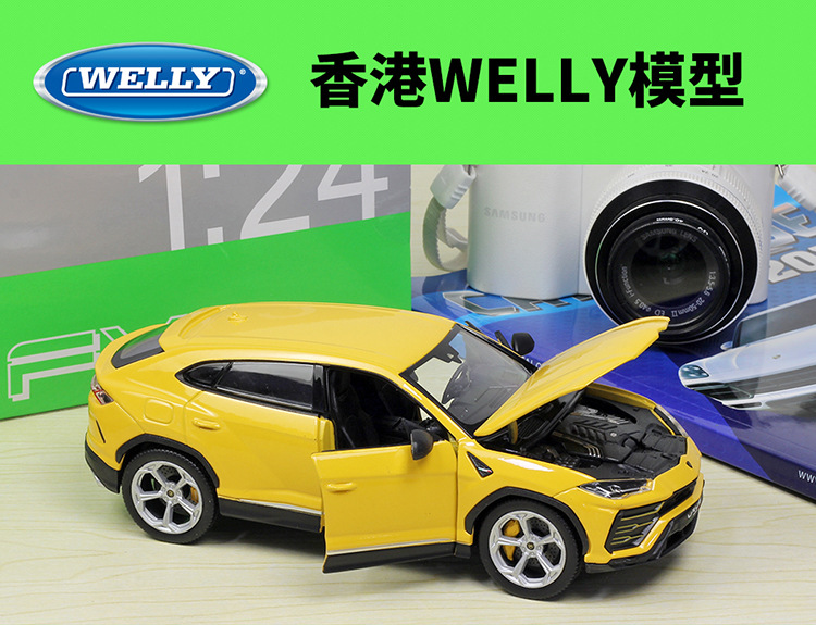 仿真合金suv汽车模型玩具摆件 兰博基尼urus 绿色【图片 价格 品牌