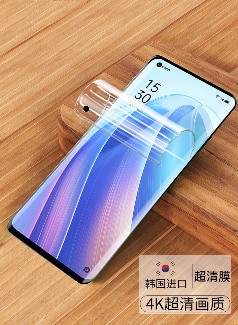 梓昂opporeno7防窺膜reno7pro防窺手機膜防偷瞄防偷看全屏軟膜reno7se