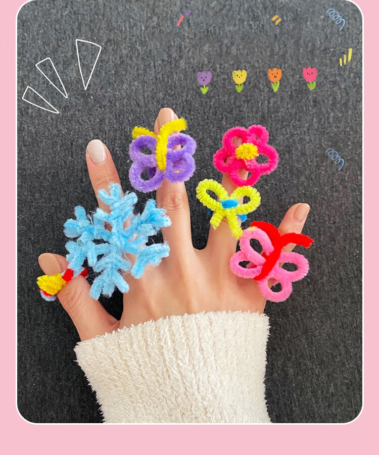 毛根扭扭棒儿童手工制作美术材料包幼儿园diy彩色毛条加密毛绒条 彩色