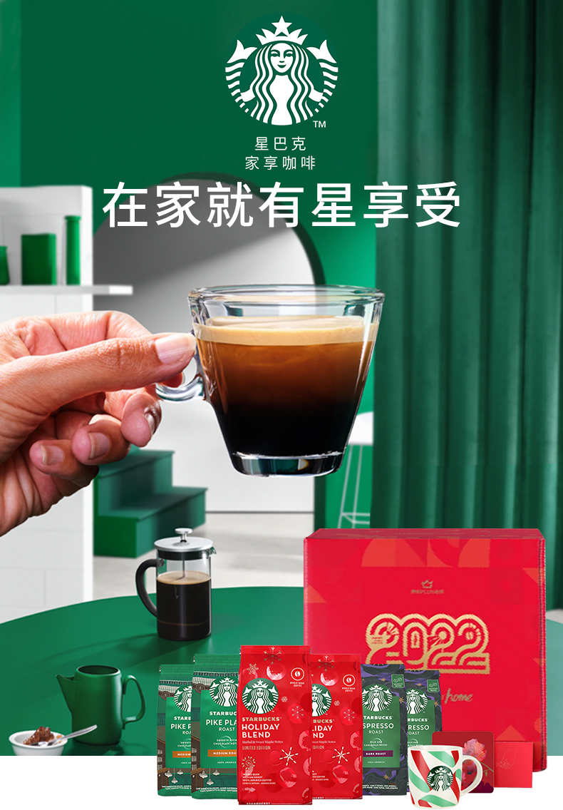 星巴克starbucks咖啡豆限定6袋装浓缩烘焙200g2pikeplace200g派克咖啡