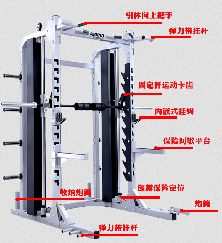 史密斯架杆的重量图片