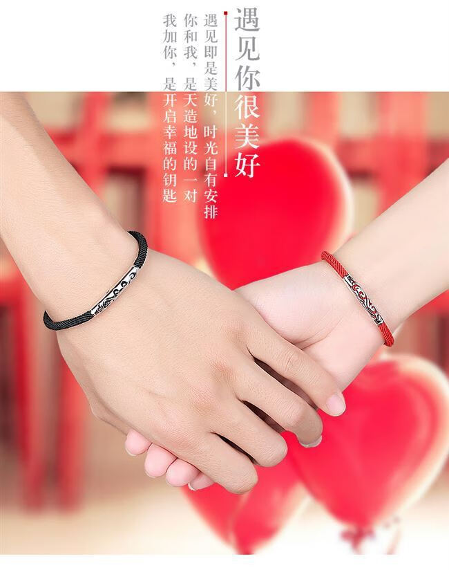 精选好礼刻字一鹿有你情侣手链一对男女本命年红绳手绳首饰礼物品学生