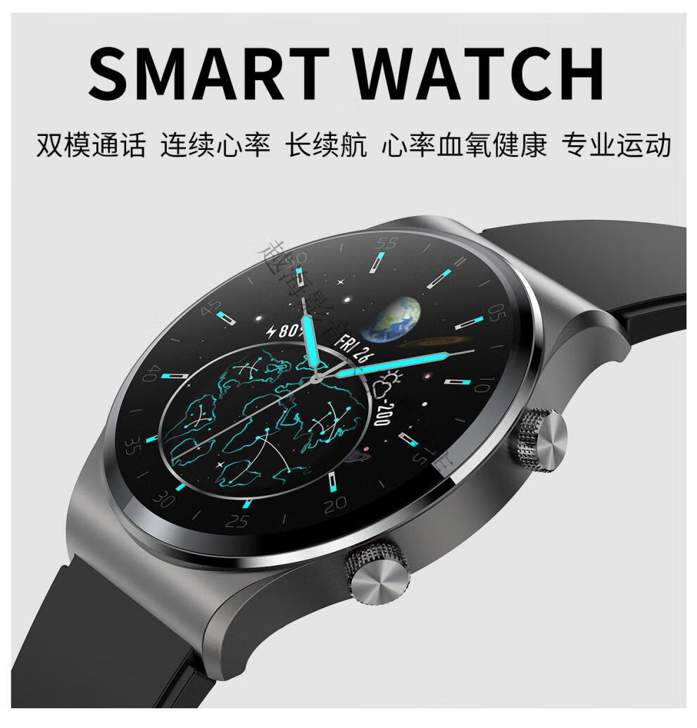 华为(huawei)通用运动智能手表通用可以接打电话的多功能蓝 黑表盘