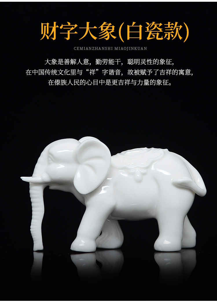 巧俪珠宝白瓷小号风水象摆件一对家居装饰工艺品吸水陶瓷大象摆设描金