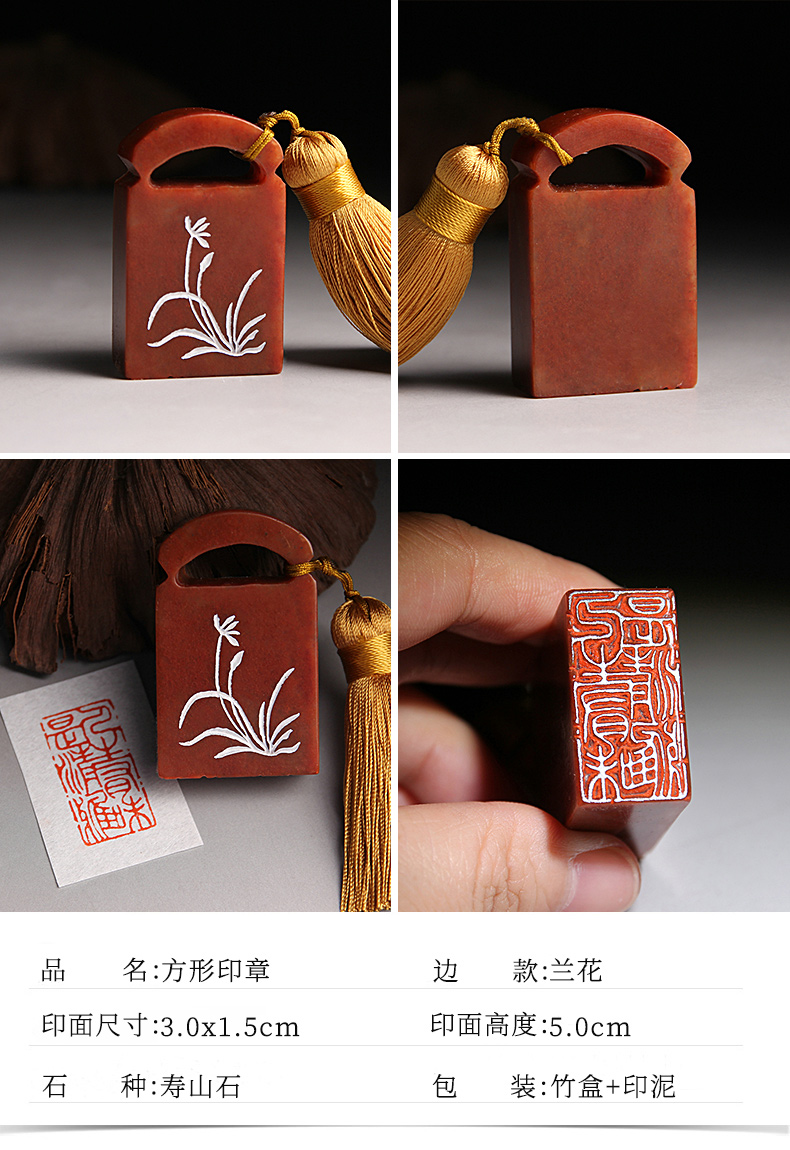 文之宝中国风刻字印章姓名名字闲卧游寿山石锦盒印泥随身个性学生文字