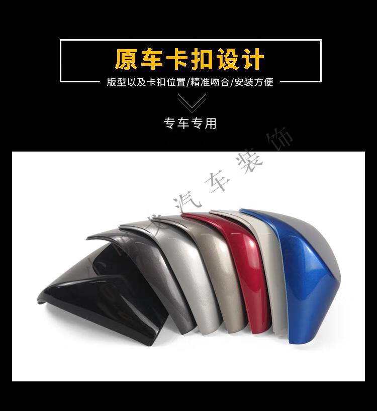 适用丰田卡罗拉后视镜外壳14161718年款倒车反光镜盖塑料罩白主驾左送