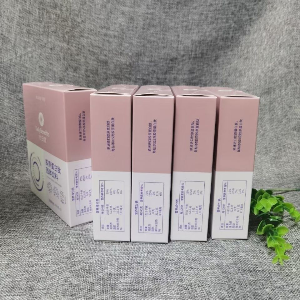 怡日健玫琳凯胶原蛋白肽固体饮料小弹30袋盒装小粉怡日健调养品胶原