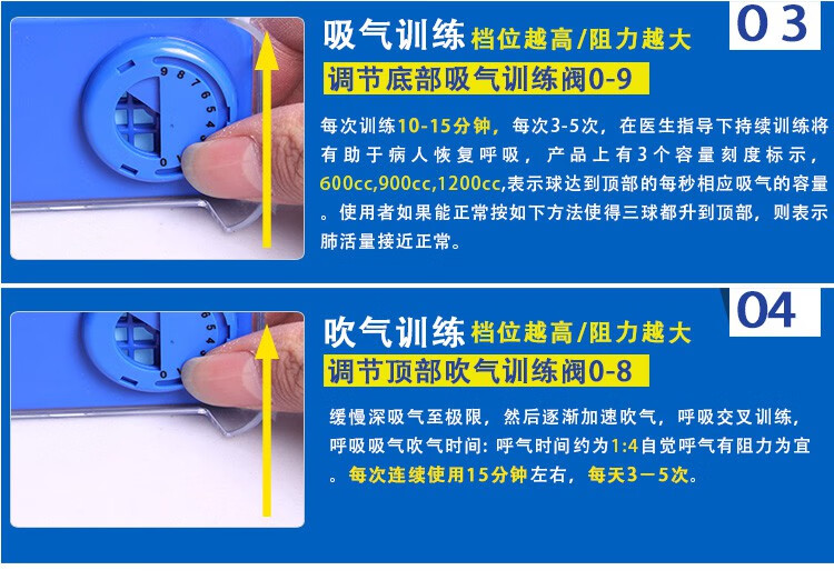 肺功能深呼吸訓練器練習肺活量鍛鍊器康復鍛鍊儀三球儀腹式 訓練器