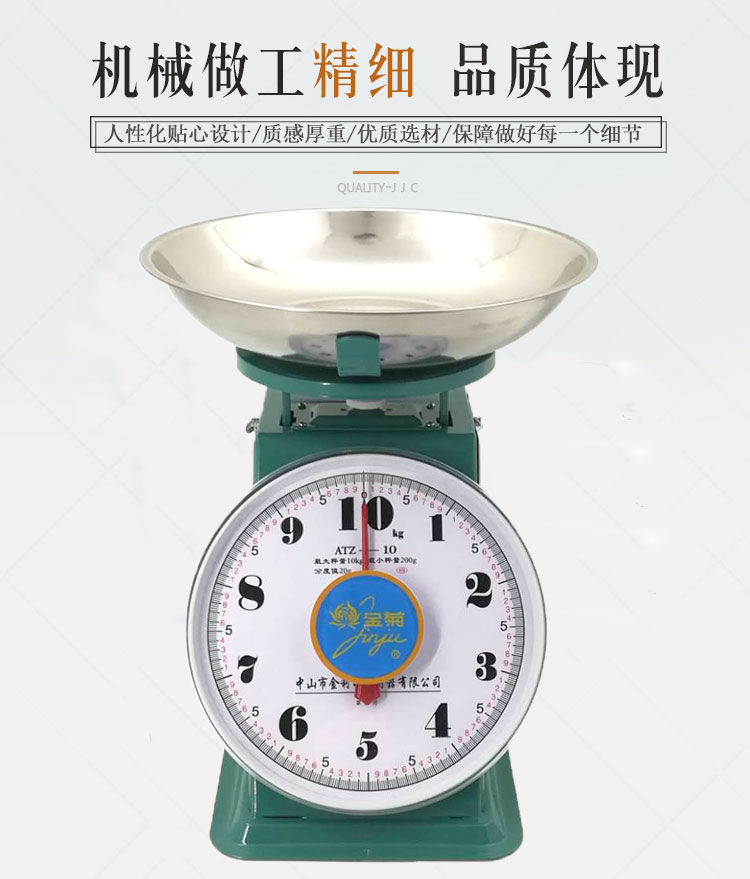 领跃腾信盘称20公斤家用指针称托盘秤10老式家庭厨房卖菜圆盘称商用