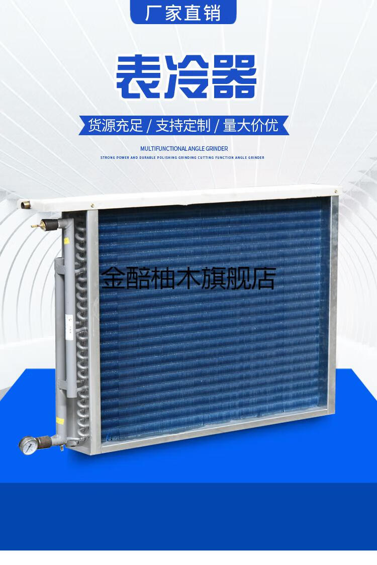 风机盘管表冷器中央空调表冷器新风机组风机盘管铜管铝箔散热器冷凝器