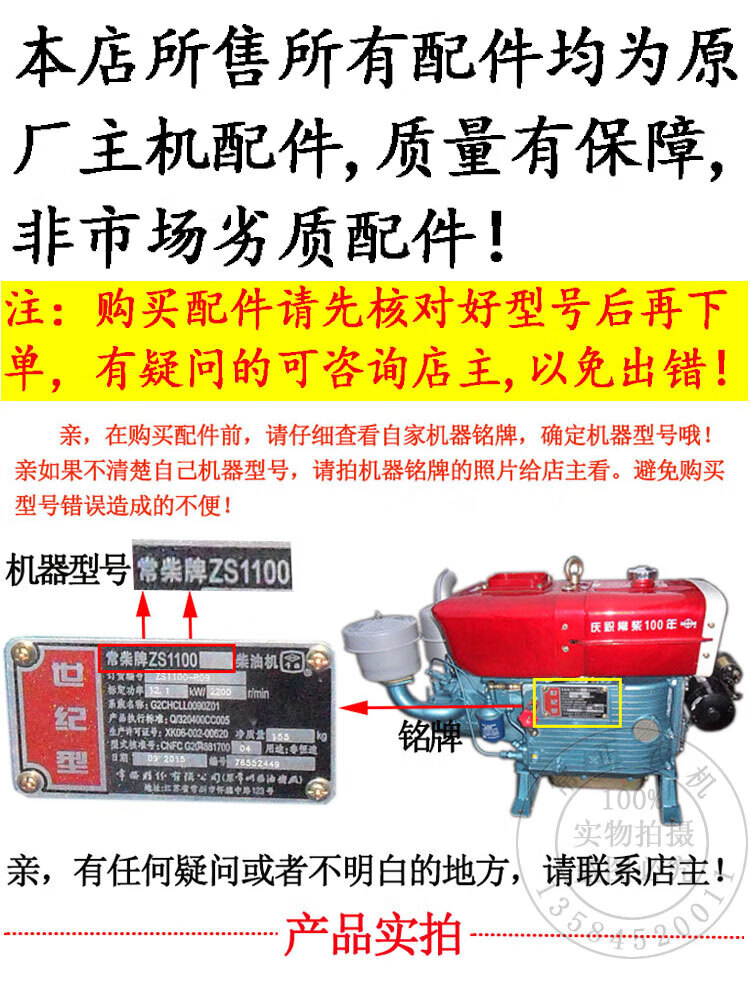 b88b4190d35eaf84.jpg