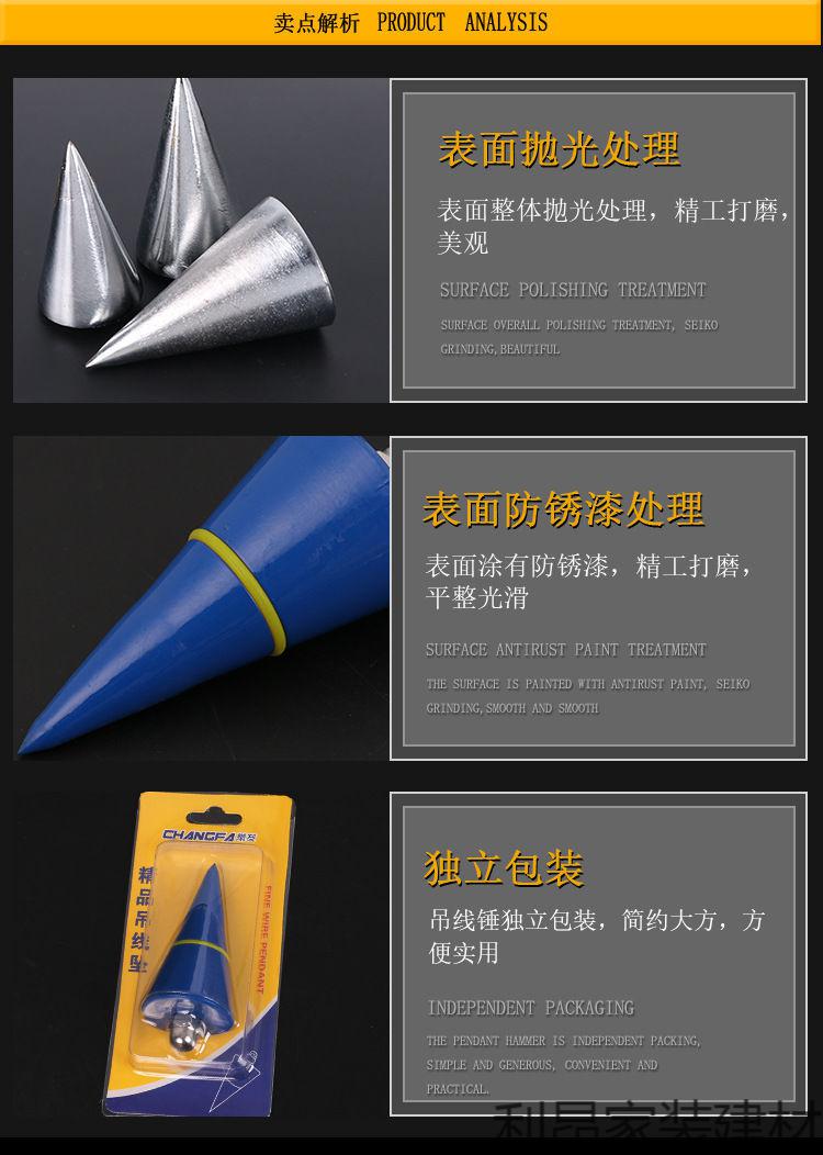 高精度线坠吊线锤工地水泥木工建筑工程专用吊线坠子线锥v形线垂 普通