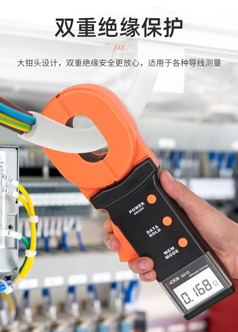 钳形接地电阻测试仪数字高精度钳型电阻测量仪防雷摇表vc6412vc140
