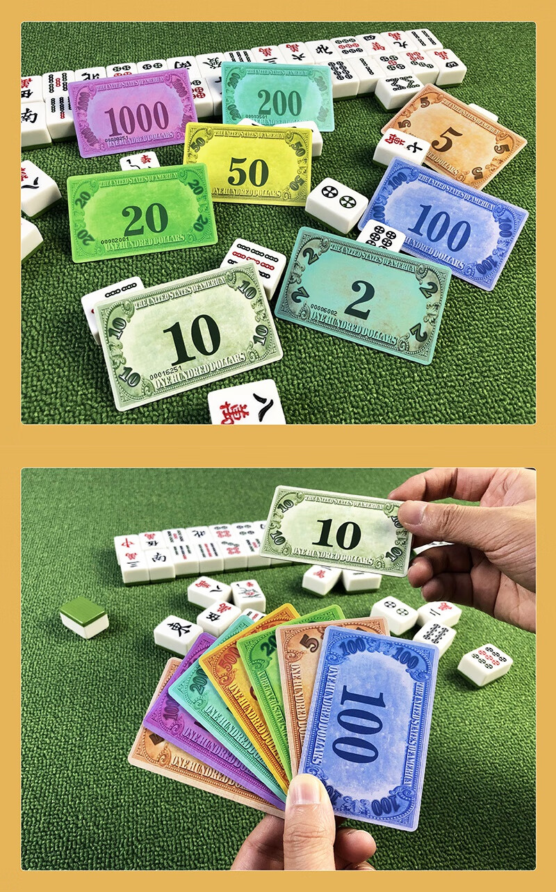 棋牌室专用筹码卡片麻将馆用方形塑料高档娱乐双面筹码币非子定制派尼