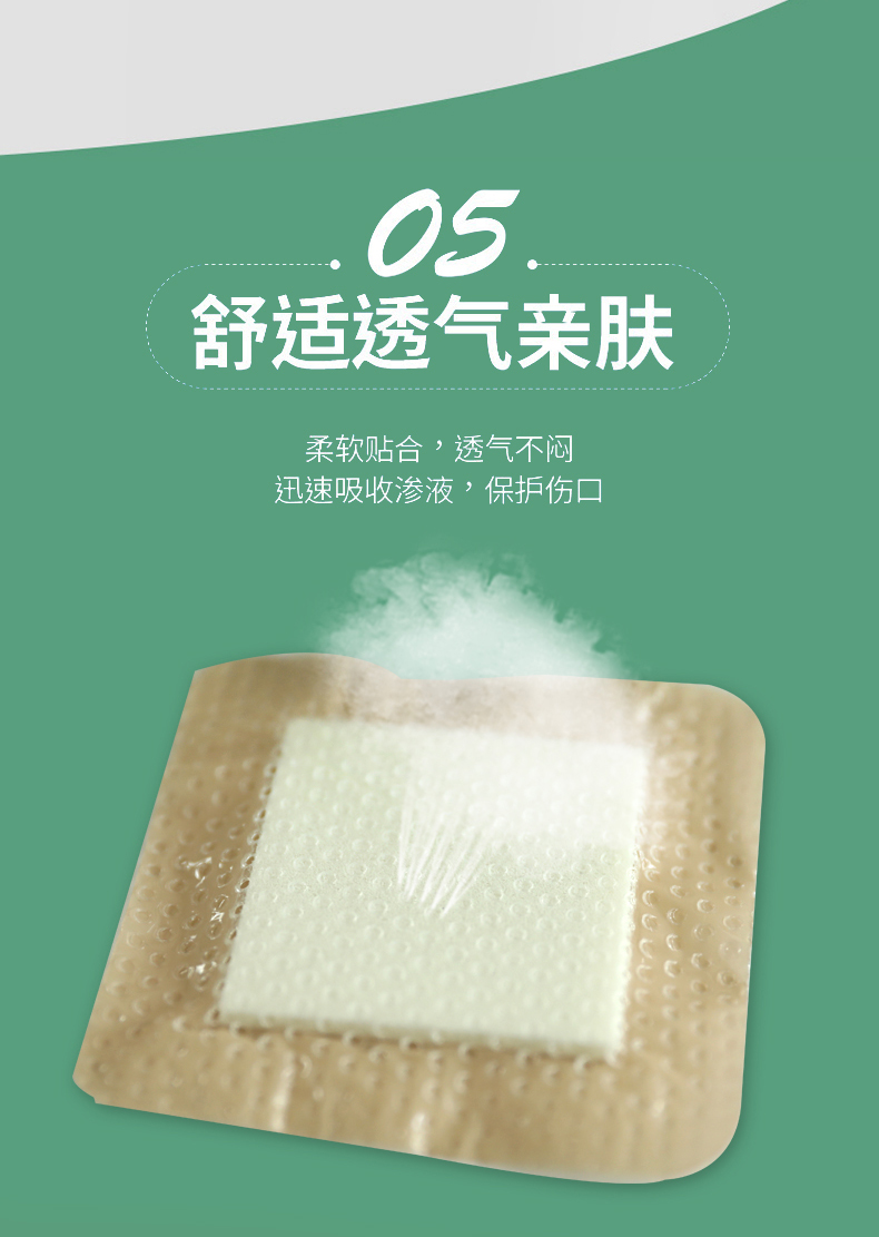 褥疮贴压疮贴泡沫敷料辅料老人臀部骶尾部防褥疮减压贴防压疮用品褥疮