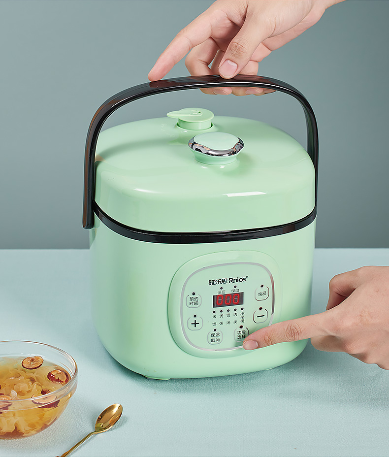 雅乐思电压力锅小型家用2升迷你自动智能炖煮高压饭煲1一2人用3抹茶绿