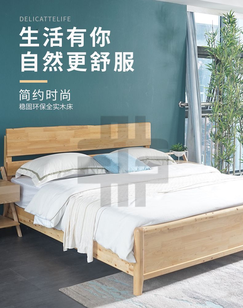雄卓 柏木床全实木香柏木民宿双人床卧室家具 实木床 1500mm*2000mm