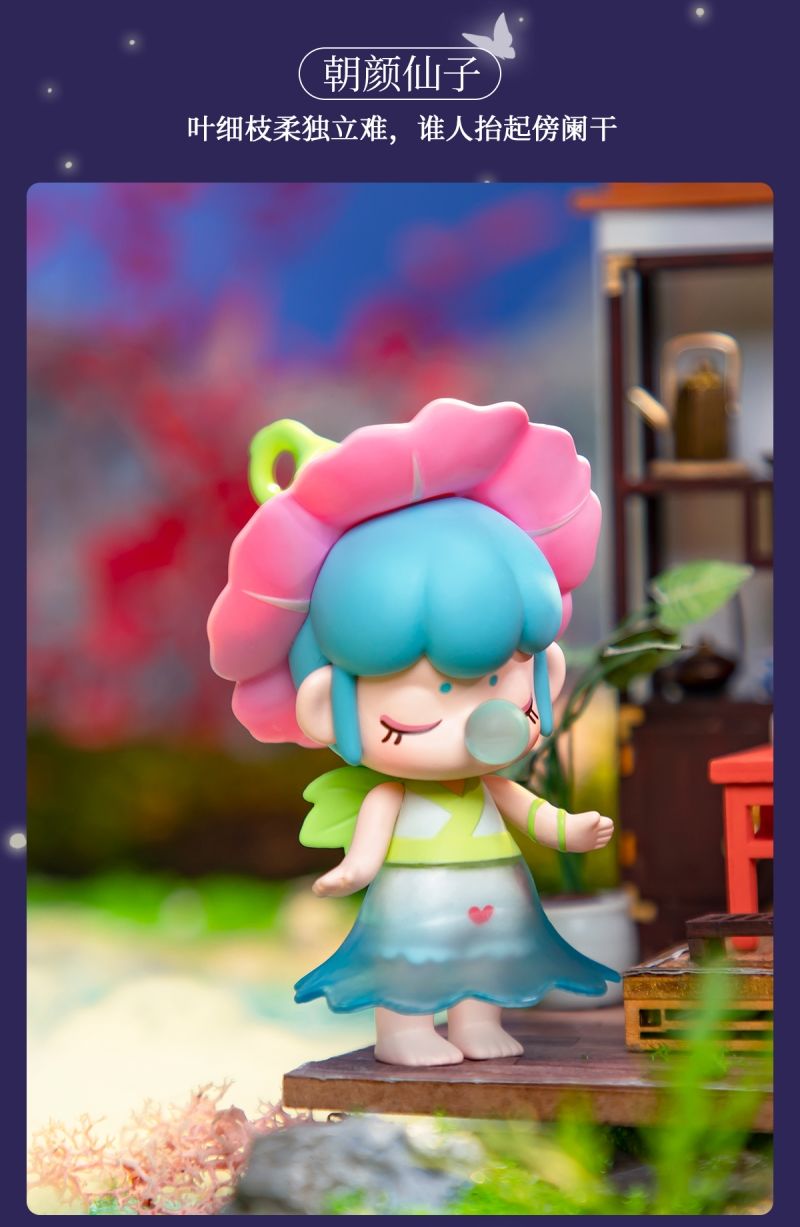 冬藏盲盒玩具礼物公仔摆件二代潮玩祖国版隐藏款确定款仙子隐藏款狐仙