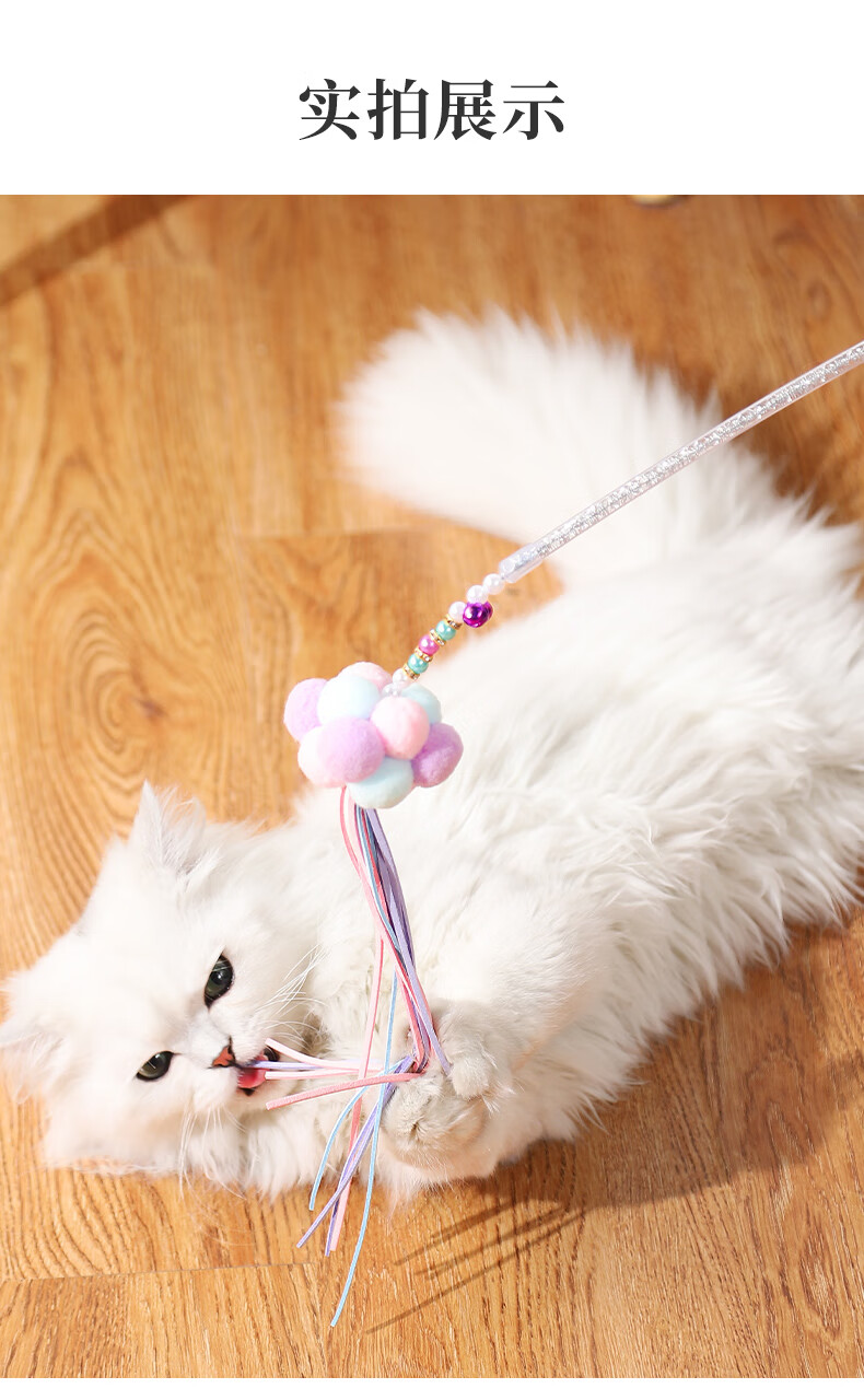猫棒互动仙女逗猫棒玩具耐咬羽毛带铃铛长杆斗猫棒自嗨神器幼猫咪宠物